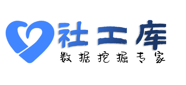 X-ray社工库金都饭店开房记录